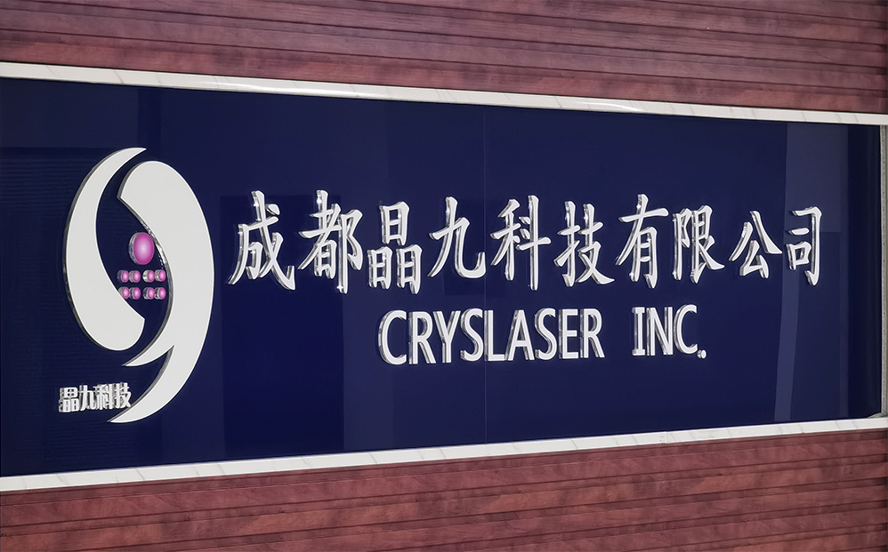 Cryslaser Inc Cryslaser Inc
